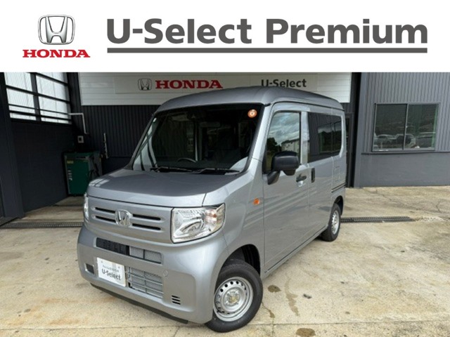 2025 Honda N-VAN