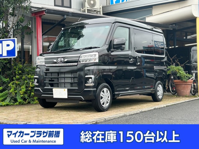 2026 Daihatsu Atrai