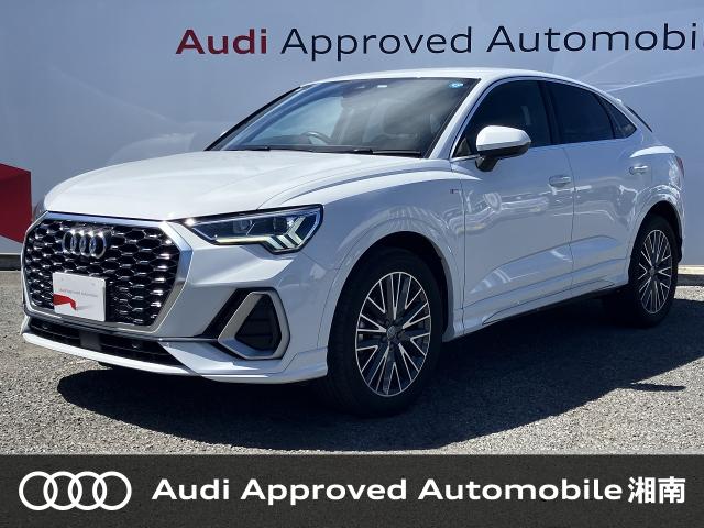 2021 Audi Q3 Sportback