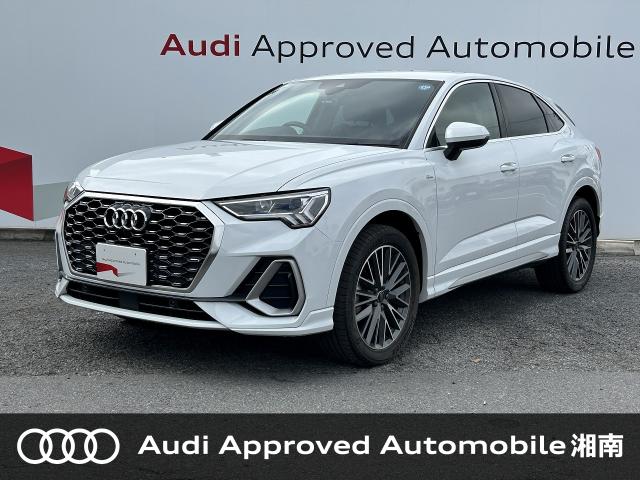 2024 Audi Q3 Sportback