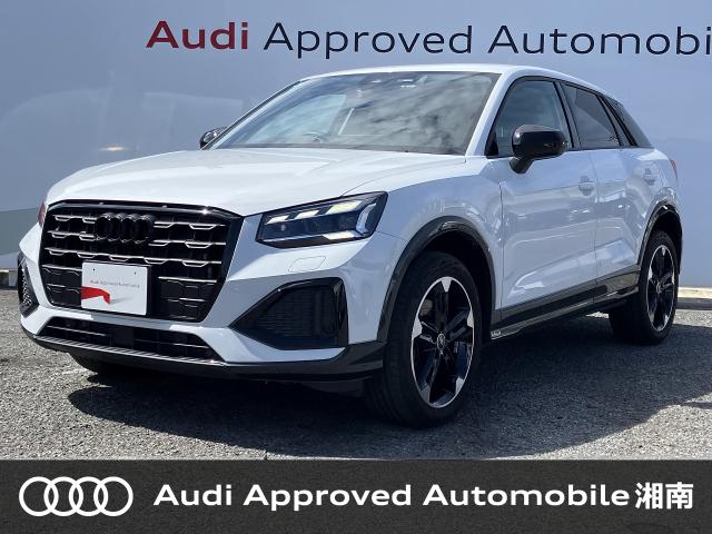 2023 Audi Q2