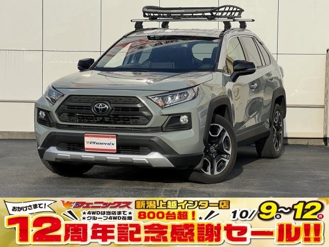 Toyota RAV4 2