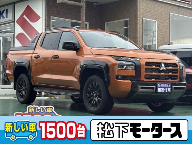 2025 Mitsubishi Triton