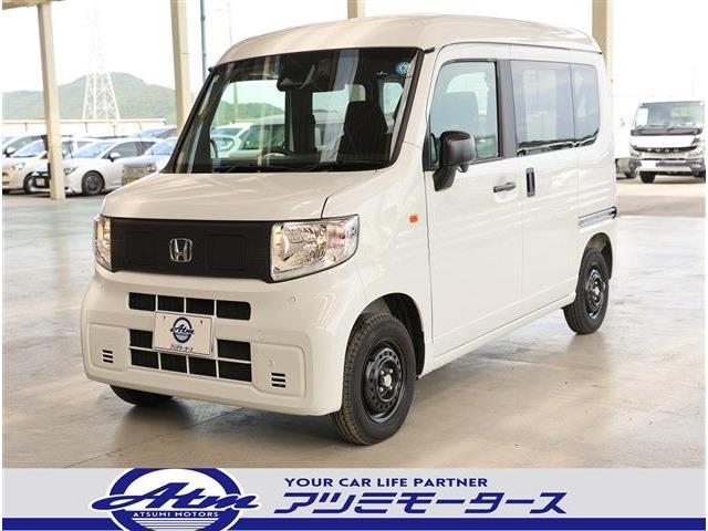 Honda N-VAN e: 1
