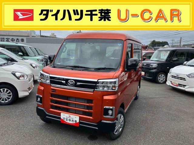 2026 Daihatsu Atrai