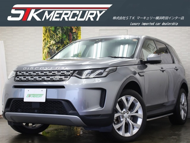 2021 Land Rover Discovery Sport