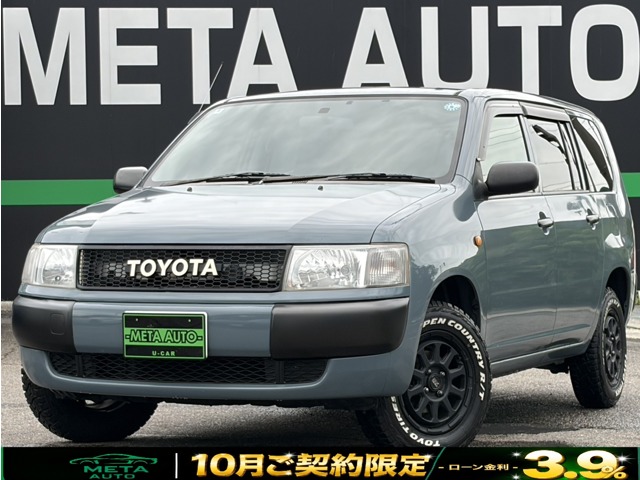 Toyota Probox Van 2