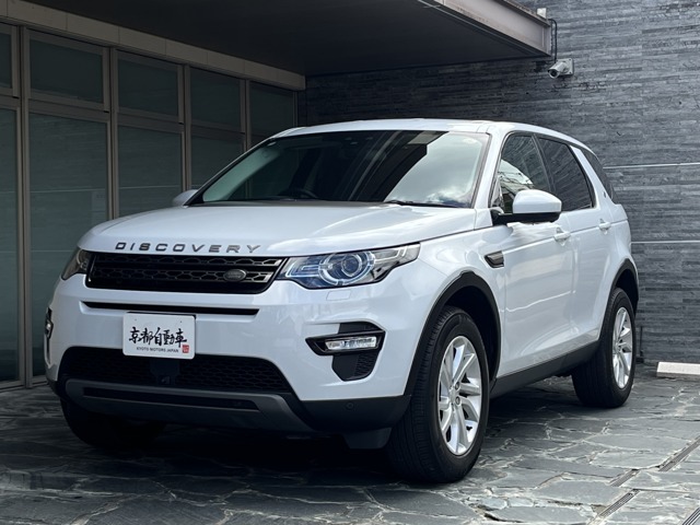 Land Rover Discovery Sport 2
