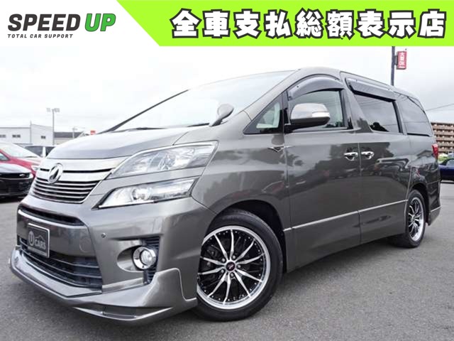 2014 Toyota Vellfire