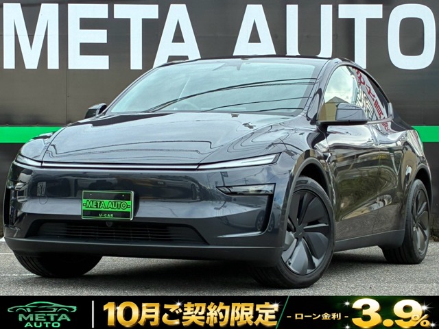 Tesla Model Y 2