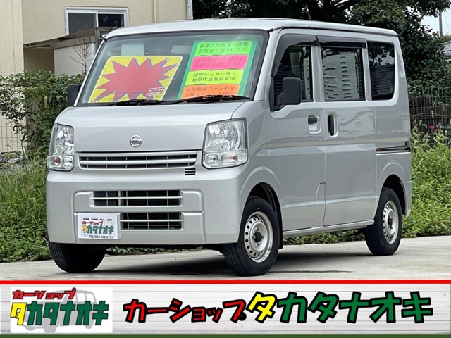 Nissan NV100 Clipper 2