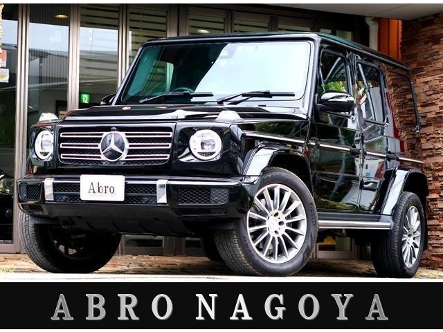2021 Mercedes-Benz G-Class