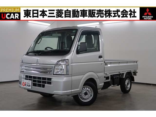 2022 Mitsubishi Minicab Truck