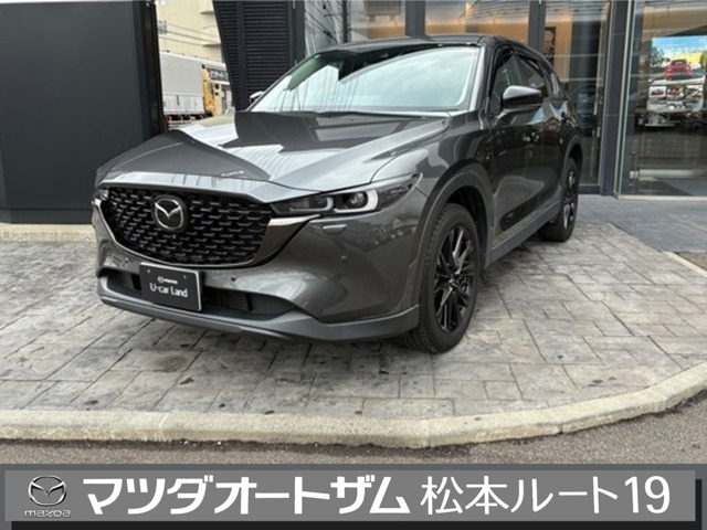 2022 Mazda CX-5