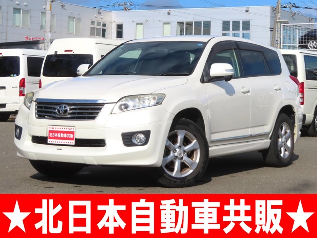 2013 Toyota Vanguard