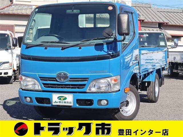 Toyota Toyoace 1