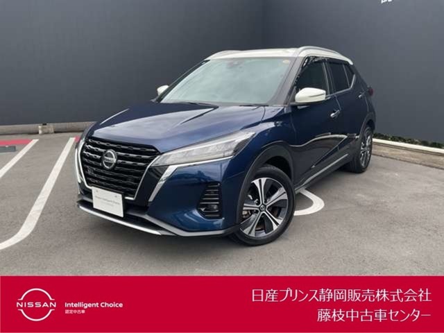 2023 Nissan Kicks