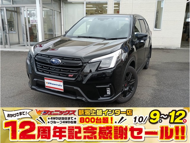 Subaru Forester 2
