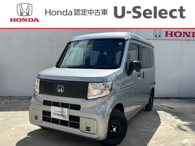 Honda N-VAN e: 1