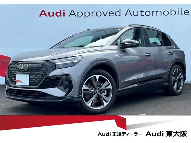 2025 Audi Q4 e-tron