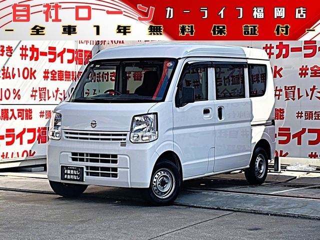 2020 Nissan NV100 Clipper