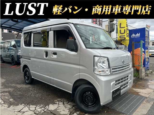 2020 Nissan NV100 Clipper