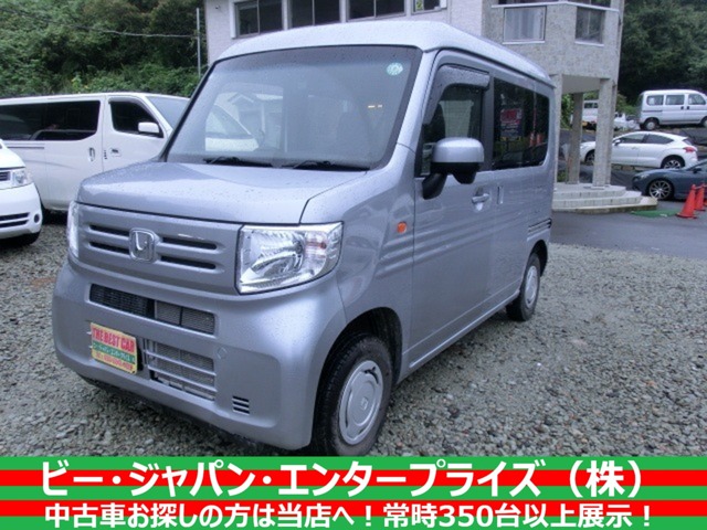 2020 Honda N-VAN
