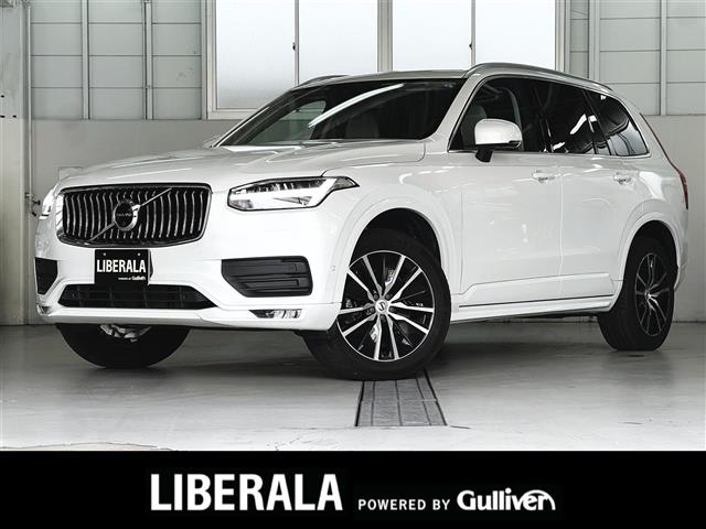 2022 Volvo XC90