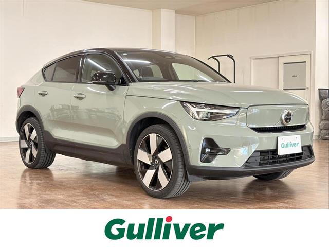 2022 Volvo C40