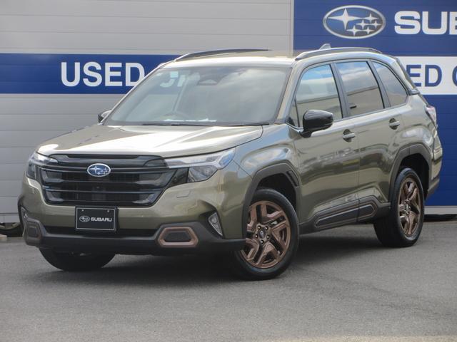 2025 Subaru Forester