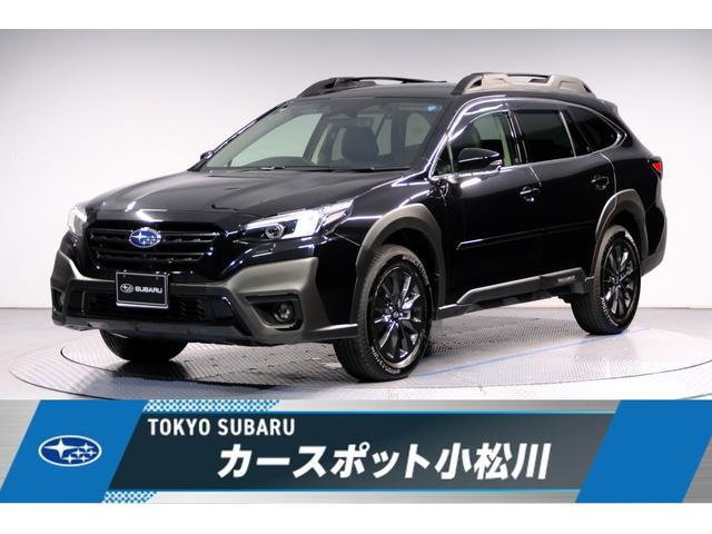 2025 Subaru Legacy Outback