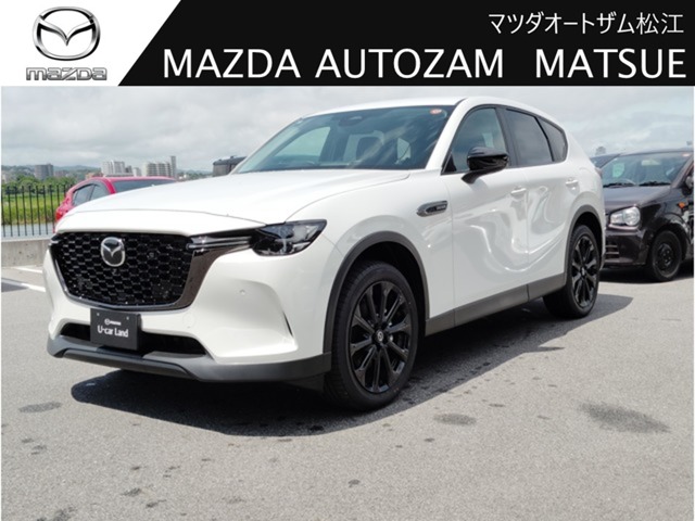 2025 Mazda CX-60