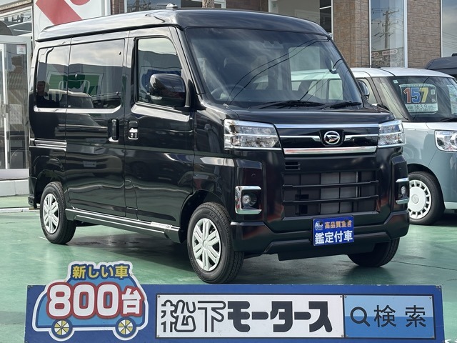 2025 Daihatsu Atrai