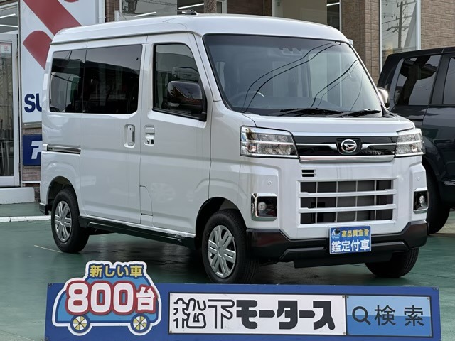 2025 Daihatsu Atrai