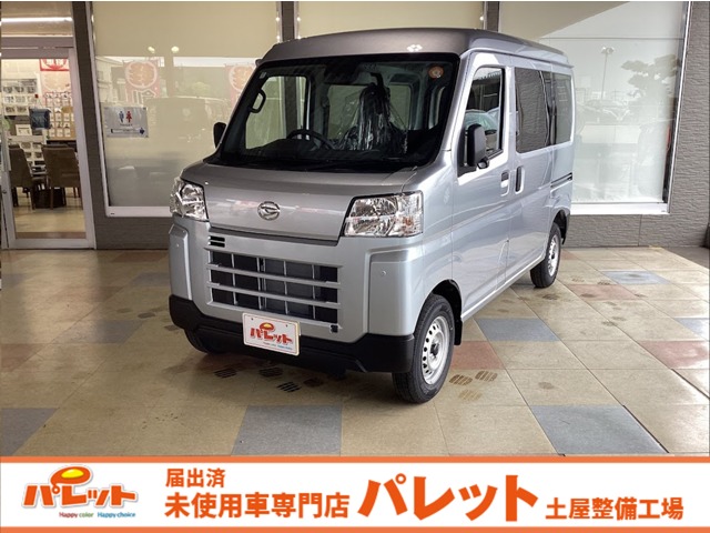 Daihatsu Hijet Cargo 1