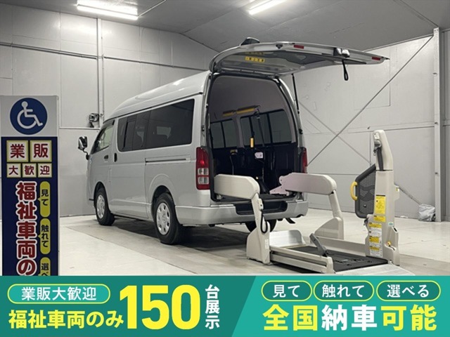 2012 Toyota Regius Ace