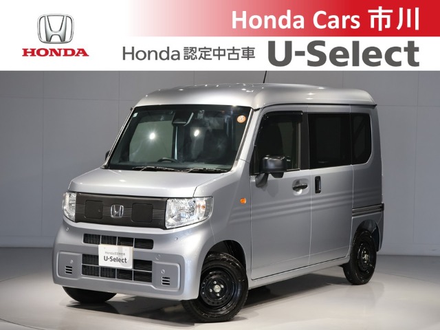 Honda N-VAN e: 1