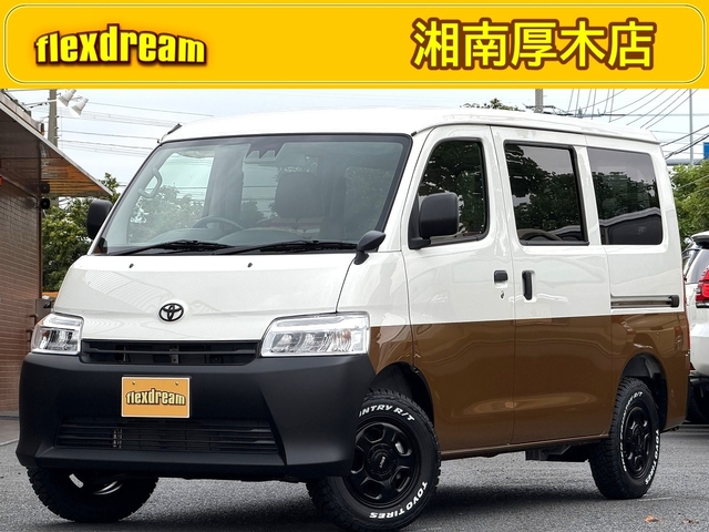 2026 Toyota Town Ace Van