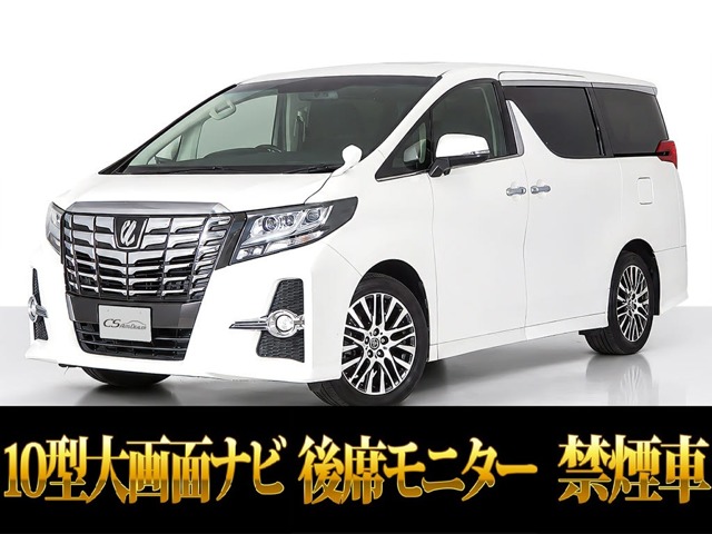 Toyota Alphard 2