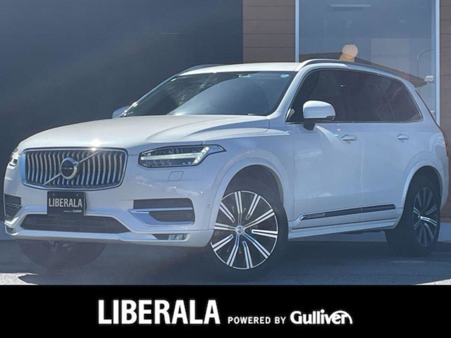 2020 Volvo XC90