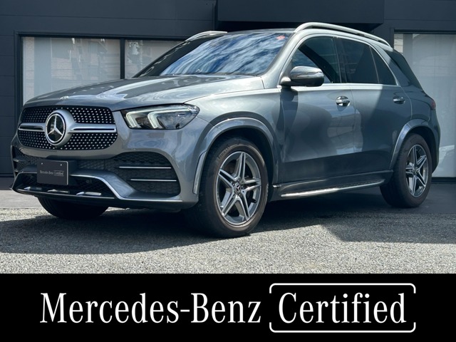 2020 Mercedes-Benz GLE