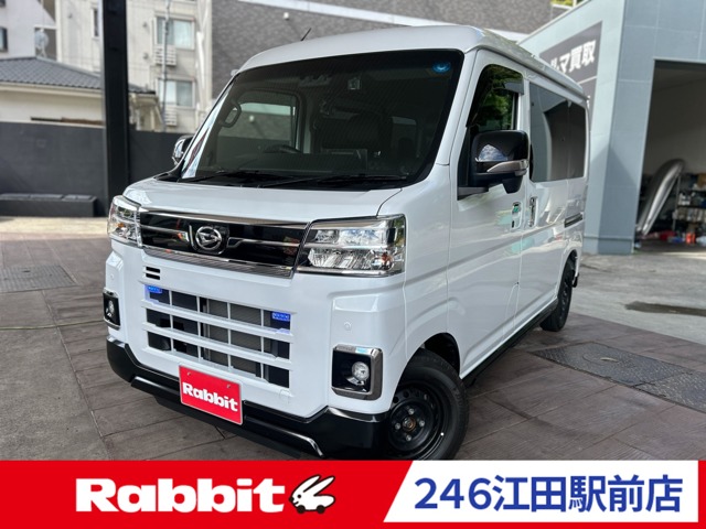 2024 Daihatsu Atrai