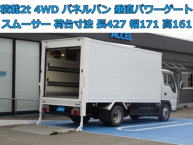 2006 Isuzu Elf