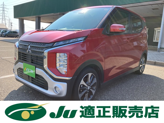 2021 Mitsubishi eK X