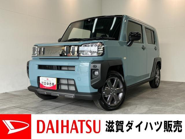 2025 Daihatsu Taft