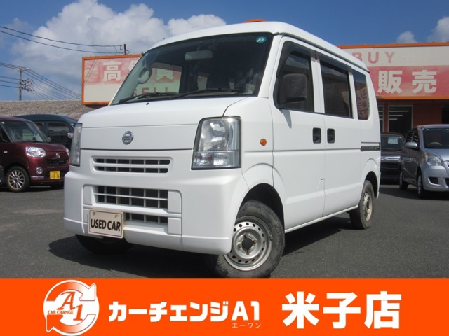 Nissan NV100 Clipper 1