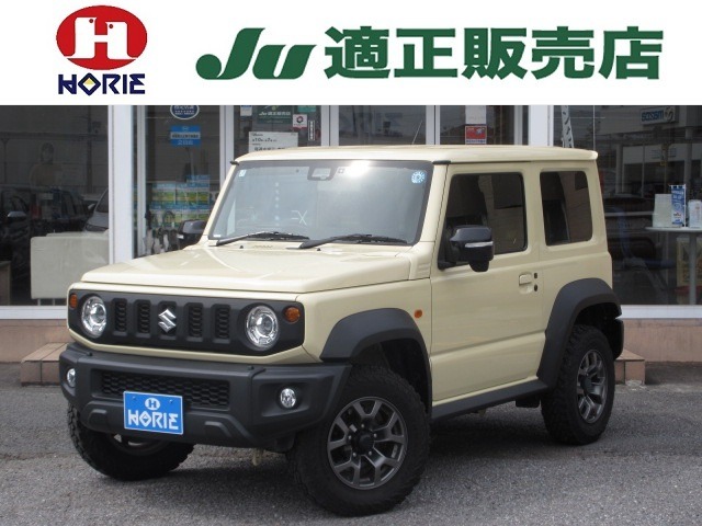 Suzuki Jimny Sierra 1