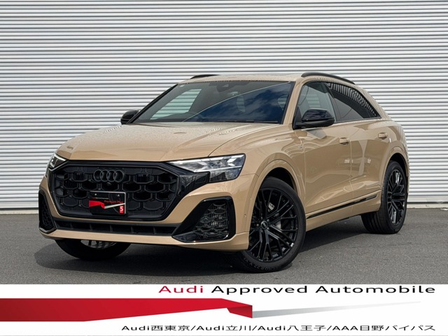 Audi Q8 1