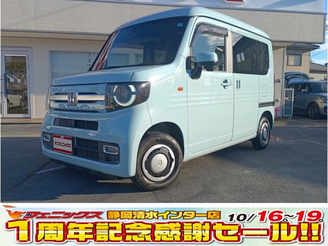 2022 Honda N-VAN