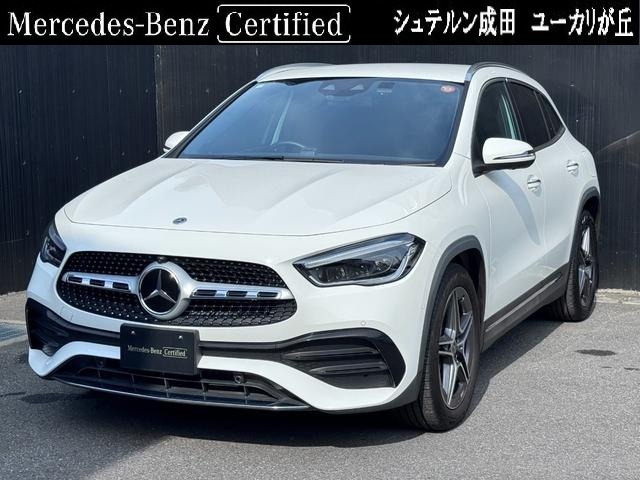 2023 Mercedes-Benz GLA-Class